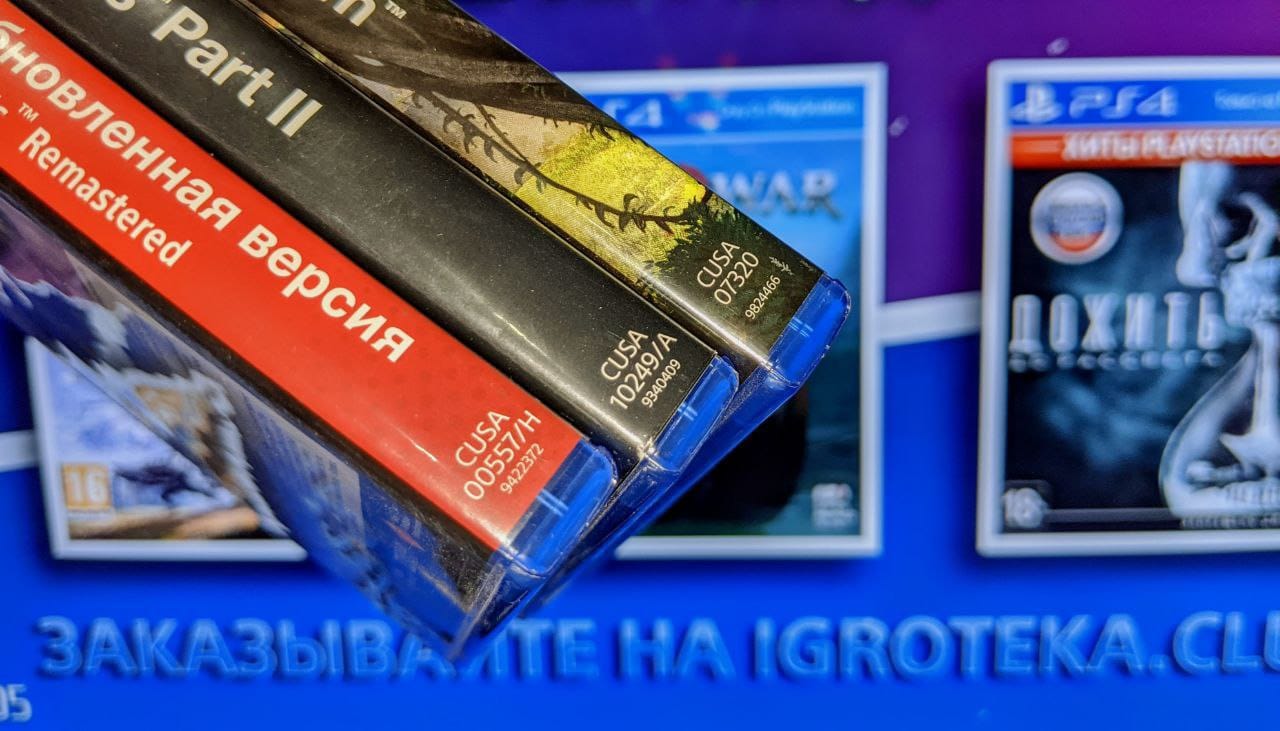 Продать диски ps4 белгород